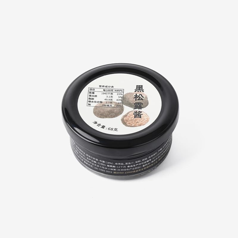 Truffle Bliss Premium Black Truffle Pearls - Gourmet Finishing from Spain - Uniq